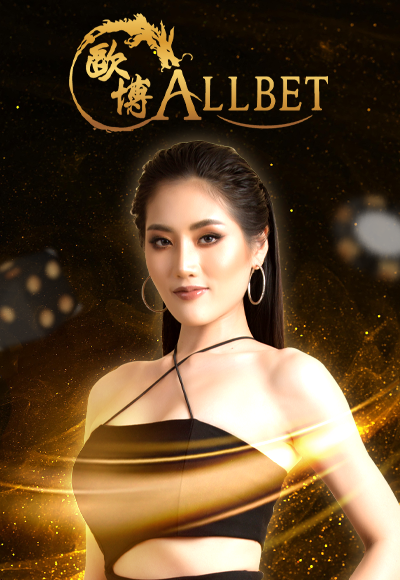 Allbet (6)